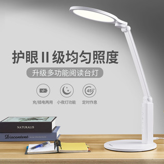 冠雅国AA级台灯学习护眼灯儿童书桌写作业床头灯阅读灯