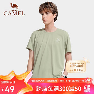 骆驼（CAMEL）速干T恤运动短袖上衣吸汗透气户外跑步纯色T恤 A01225a1002 荷月绿 S 荷月绿 男款