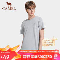 骆驼（CAMEL）速干T恤运动短袖上衣吸汗透气户外跑步纯色T恤 A01225a1002 太空灰 S 太空灰 男款