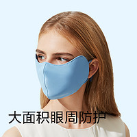 Beneunder 蕉下 纭帛护眼角防晒口罩3d立体口罩新款防尘防护透气面罩可水洗