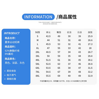 回力速干裤男户外透气速干运动短裤男冰丝裤子休闲跑步五分裤 灰色 L