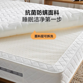  YESWOOD/源氏木语 独立静音弹簧 椰棕床垫  20-25cm（含） 软硬双面 1.5*2.0米