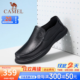 CAMEL 骆驼 男鞋夏季新款牛皮套脚乐福鞋镂空透气软底防滑休闲商务皮鞋男士 G14M155655 黑色