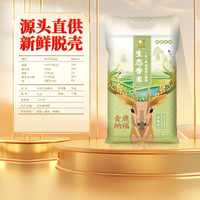 壹升善粮东北大米香米5kg珍珠米10斤小长粒香大米黑龙江大米