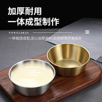 厨美斯 304不锈钢韩式米酒碗饭碗黄酒碗带把调料饭店热凉酒碗料理碗