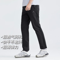 拓路者（Pioneer Camp）风洞户外快干裤子男夏季透气徒步休闲长裤薄款直筒裤 黑色 XL 