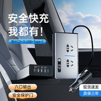 北臣车载逆变器充电器转换器插座12v24v转220v汽车电源点烟器转换插头 12V24V转220V车通用200W 3.0快充