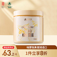 森蜂园 蜂蜜 长白山椴树雪蜜 1000g