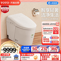 TOTO 东陶 全自动用一体自动感应智能坐便器G5Lite CES7M210(01)