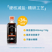 Shinho 欣和 六月鲜轻 12克轻盐蜂蜜红烧酱油280ml