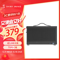 SHINY SNAKE闪鳞S400机箱便携式ITX手提TYPECmini台式机电脑主机箱超迷你桌面V2版 S400黑色TYPE-C版 4.0显卡延长线
