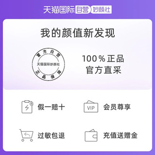 Curel珂润高保湿面霜40g敏肌滋润修护舒缓保湿补水霜