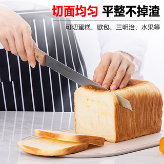 切面包刀三明治锯齿刀切土司刀不掉渣日式家用蛋糕卷烘焙工具
