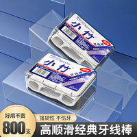 超细高拉力高分子牙线棒一次性牙签牙线便携牙线盒牙线签剔牙口腔