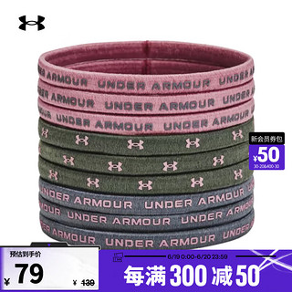 安德玛 UNDERARMOUR）秋冬女子训练运动弹力发圈-9根装1380018 粉红色697 均码