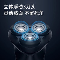 飞科剃须刀男士电动刮胡刀全身水洗旅行便携剃胡刀3524