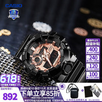 卡西欧(CASIO)男手表GSHOCK黑武士GA-110GB黑金潮流防水运动电子表 GA-700MMC-1APR亮酷玫瑰金