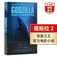 哥斯拉2 怪兽之王 电影小说 英文原版 Godzilla King of the Monsters Novelization 科幻电影 平装 搭哥斯拉2电影设定集 《哥斯拉2:怪兽之王》 电影小