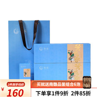 南馥凤凰单枞鸭屎香蜜兰香  潮州单枞茶叶乌龙茶高山茶春茶 黄栀香136g