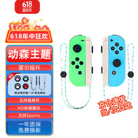 STORM WYRM switch手柄 体感游戏 震动 游戏手柄