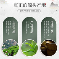 天池茶业鸭屎香茶叶凤凰单枞凤凰单丛茶叶蜜兰香传承品鉴装试喝装
