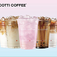 COTTI COFFEE 库迪咖啡 爆品16选1