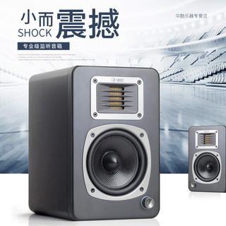 QMS声荟Q4P Q5有源监听音箱专业录音棚家用4寸5寸桌面听歌hifi音响 Q4P黑色一对+蓝牙适配器