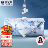富安娜 FUANNA 璟·兰曦 100%桑蚕丝夏被 可水洗60s天丝凉感被 5.3斤 230*229cm蓝
