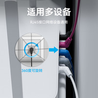 威迅网线弯头360°旋转网线超六类七类八类屏蔽网线家用弯头网线