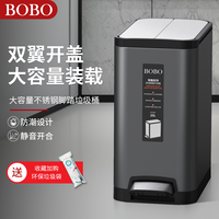 BOBO不锈钢家用客厅卧室厨房垃圾桶脚踏式卫生间防臭夹缝带盖大号