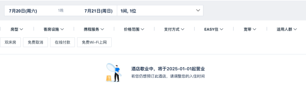 景区内,躺看日出日落!整个7月不加价!新疆阿勒泰喀纳斯景区木屋1晚+五彩滩的门票1张