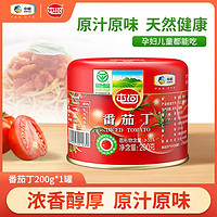 屯河 中粮  新疆番茄丁 番茄罐头 200g