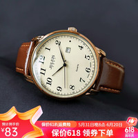 _JULIUS 聚利时（Julius）时尚简约数字日历情侣手表男女款复古皮带学生考试石英腕表JA-508 咖色男款