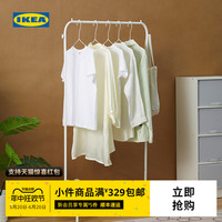 IKEA宜家BRUKSVARA布瓦拉晒衣架家用阳台晒衣架晾衣服卧室衣架