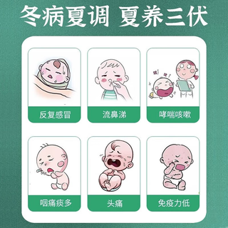 葵花三伏贴艾草肚脐颈椎膝盖腰椎足贴三伏天艾灸温灸空白穴位贴儿童成人中老年 1盒