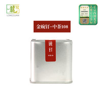 西湖龙冠 雀舌级 龙井茶