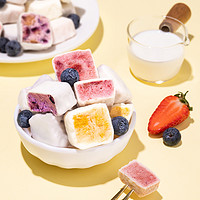 88VIP：雅集 混合冻干酸奶块草莓蓝莓黄桃子芒果味40g水果干网红儿童零食