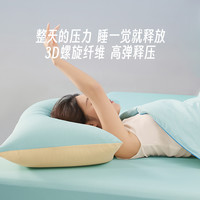 乐蜗家纺【胡可】LOVO软糯可水洗护颈枕记忆枕侧