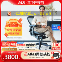 赫曼米勒aeron 2人体工学椅久坐护腰办公椅家用电脑椅电竞椅二代