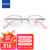 精工(SEIKO)儿童眼镜框钛材青少年远近视眼镜架 KK1001 SP 46mm SP亮粉色