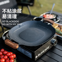 BLACKDOG黑狗知味烤盘家用卡式炉烤肉户外露营电磁炉不粘煎铁板烧