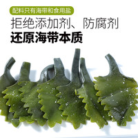 溢源新鲜盐渍海带头花多肉商用非特级海带头根特厚非干货火锅食材