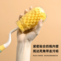 奶瓶刷清洗刷新生婴儿清洁刷套装海绵吸管奶嘴刷长柄涮子杯刷