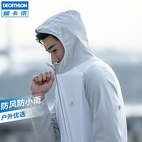 DECATHLON 迪卡侬 跑步运动套装男速干户外防晒夹克休闲运动装男士运动服SAX1