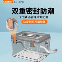 相机防潮箱单反镜头数码干燥剂摄影器材除湿电子元器件密封收纳箱茶叶药材家用邮票麦克风防霉防尘吸湿收纳柜