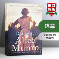 英文原版 逃离 Runaway