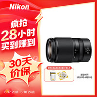 尼康（Nikon）尼克尔 Z 28-75mm f/2.8 全画幅微单标准变焦镜头（含UV镜 +清洁套装）