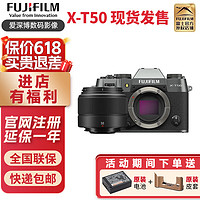 富士（FUJIFILM）X-T50 微单相机 xt50复古照相机 4020万像素 20种胶片模拟 五轴防抖 X-T50 灰色 XC35mmF2镜头套装 酷玩旅游套餐三