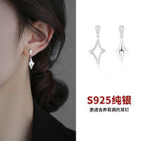 S925纯银不对称四芒星耳钉轻奢高级感耳环小众独特设计耳坠耳饰