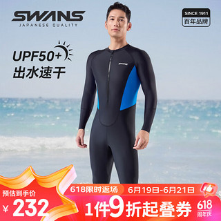 诗旺斯 SWANS泳衣男生连体速干专业浮潜水冲浪服防晒长袖长裤水母衣 2XL